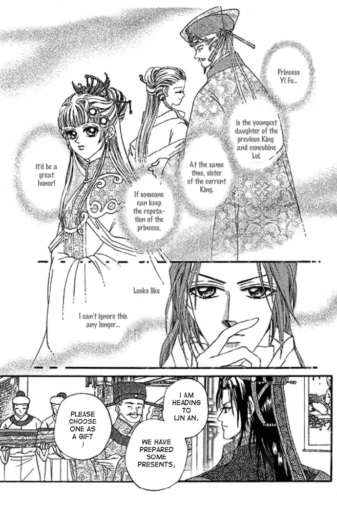 Real Fake Princess Chapter 2 16